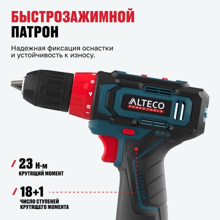 Аккумуляторная дрель-шуруповерт ALTECO CD 12-23 71390 купить в Нижневартовске