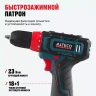 Аккумуляторная дрель-шуруповерт ALTECO CD 12-23 71390 купить в Нижневартовске