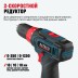 Аккумуляторная дрель-шуруповерт ALTECO CD 12-23 71390 купить в Нижневартовске