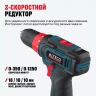 Аккумуляторная дрель-шуруповерт ALTECO CD 12-23 71390 купить в Нижневартовске