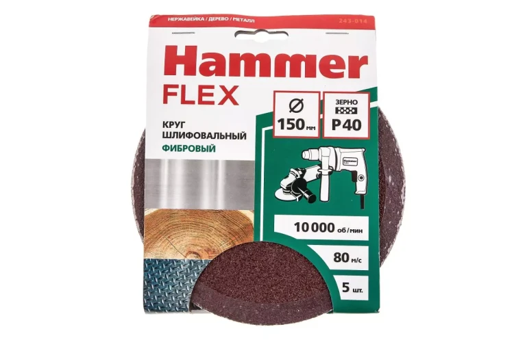 Круг фибровый HAMMER 243-014 купить в Нижневартовске