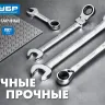 ЗУБР 27 мм, комбинированный трещоточный гаечный ключ, Профессионал (27074-27) купить в Нижневартовске