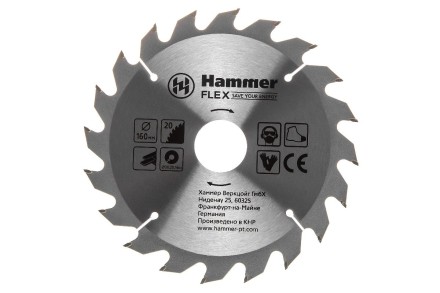 Диск пильный твердосплавный HAMMER Ф160х20мм 20зуб. купить в Нижневартовске