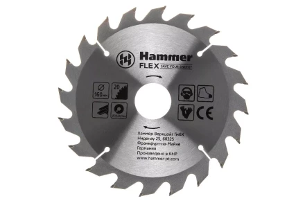 Диск пильный твердосплавный HAMMER Ф160х20мм 20зуб. купить в Нижневартовске