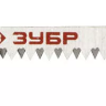 Полотна ЗУБР "ЭКСПЕРТ", T101AO, для эл/лобзика, Cr-V, по дереву, фигурный рез, EU-хвост., шаг 1,3мм, 50мм, 2шт 15592-1.3_z01 купить в Нижневартовске