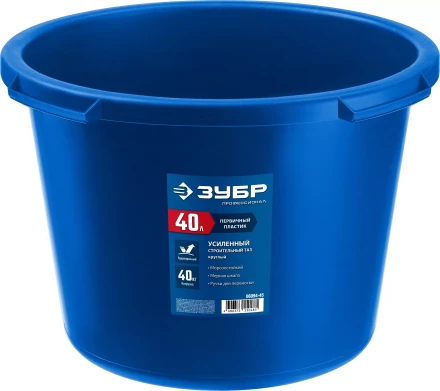 ЗУБР 40 л, первичный высокопрочный пластик, усиленный круглый строительный таз (06094-45) купить в Нижневартовске