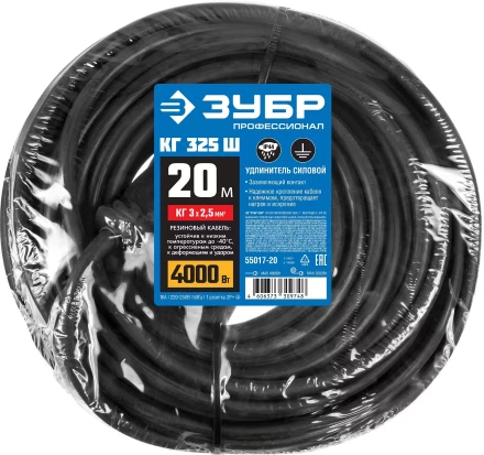 ЗУБР КГ-325-Ш, КГ, 3 х 2.5 мм2, 20 м, IP44, 4000 Вт, силовой удлинитель-шнур, Профессионал (55017-20) купить в Нижневартовске
