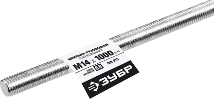 ЗУБР DIN 975, кл. пр. 6.8, М14 x 1000 мм, резьбовая шпилька, 1 шт, Профессионал (30336-14-1) купить в Нижневартовске