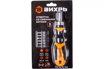 Отвертка Вихрь со сменными битами 6 шт 73/6/2/16 купить в Нижневартовске