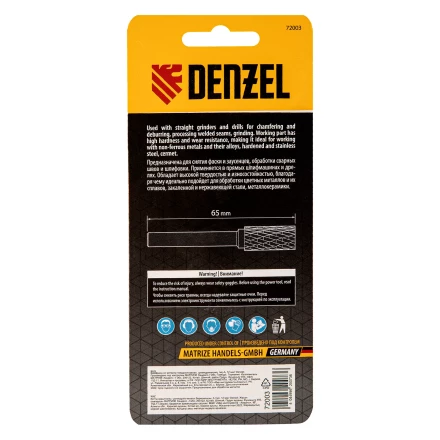 Борфреза по металлу твердосплавная, цилиндрическая, тип-А, 12 мм// Denzel 72003 купить в Нижневартовске