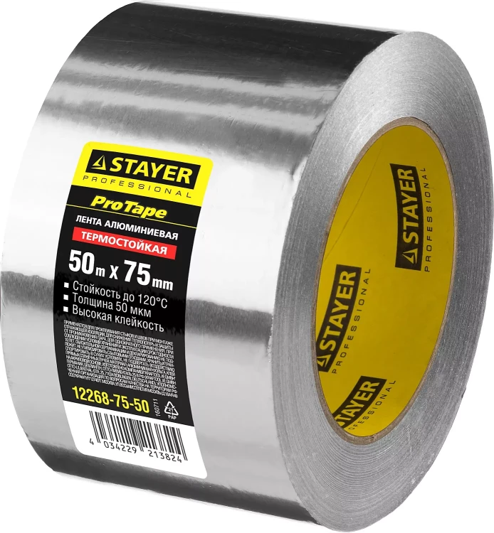 Алюминиевая лента, STAYER Professional 12268-75-50, до 120°С, 50мкм, 75мм х 50м 12268-75-50 купить в Нижневартовске