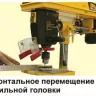 Станок сверлильный Корвет 48 с тисками 90480 купить в Нижневартовске