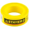 Фумлента STAYER "MASTER", плотность 0,16 г/см3, 0,075ммх12ммх10м 12360-12-016 купить в Нижневартовске