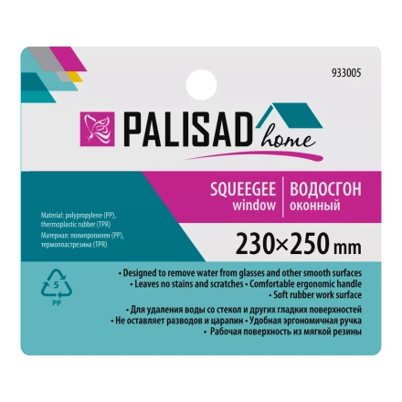 Водосгон оконный 230 х 250 мм, Home Palisad 933005 купить в Нижневартовске