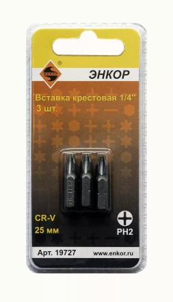 Вставка РН2 25 мм 3 штуки блистер Энкор 19727 купить в Нижневартовске