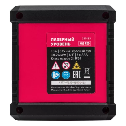 Лазерный уровень MTX XQB RED Pro SET, 10 м, красный луч, батарейки, штатив 350185 купить в Нижневартовске