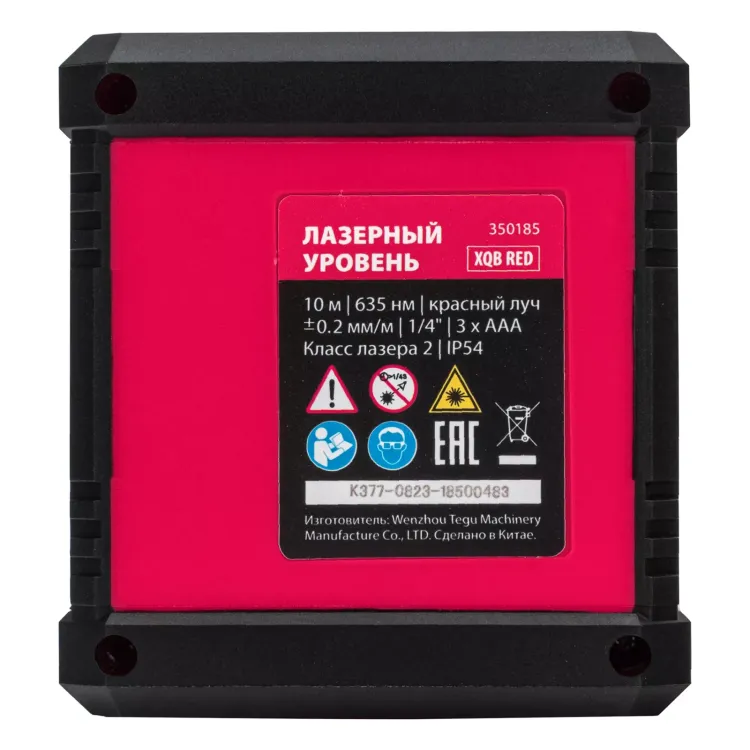 Лазерный уровень MTX XQB RED Pro SET, 10 м, красный луч, батарейки, штатив 350185 купить в Нижневартовске