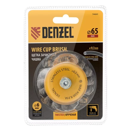 Щетка для дрели Denzel, 65 мм, Чашка, со шпилькой, нержавеющая крученая проволока 744643 купить в Нижневартовске