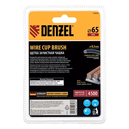 Щетка для дрели Denzel, 65 мм, Чашка, со шпилькой, нержавеющая крученая проволока 744643 купить в Нижневартовске