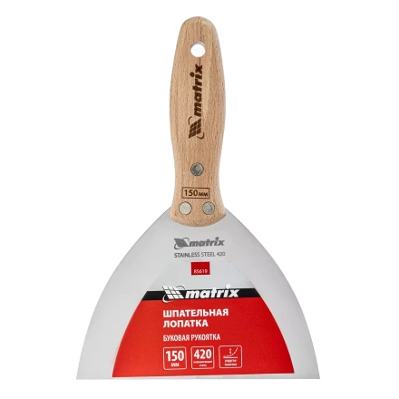 Шпательная лопатка из нержавеющей стали Matrix, 150 мм, буковая рукоятка, EFP 85619 купить в Нижневартовске