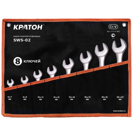 Набор ключей рожковых  SWS-02 8 предметов  Кратон 2 27 01 002 купить в Нижневартовске