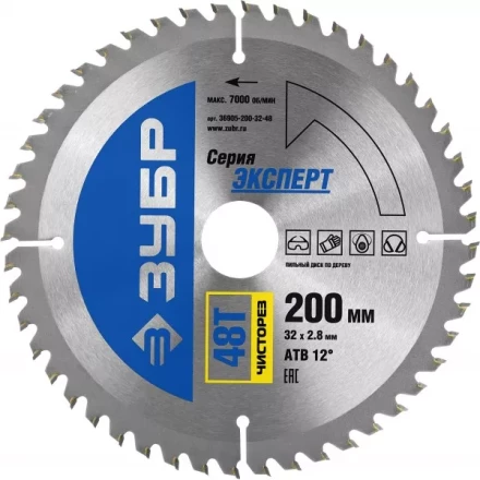 Диск пильный ЗУБР "ЭКСПЕРТ" "Чистый рез" по дереву, 200х32мм, 48Т 36905-200-32-48 купить в Нижневартовске