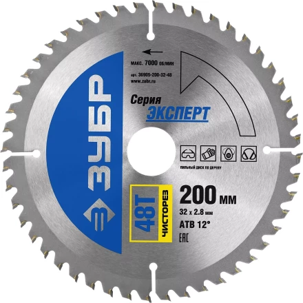 Диск пильный ЗУБР "ЭКСПЕРТ" "Чистый рез" по дереву, 200х32мм, 48Т 36905-200-32-48 купить в Нижневартовске