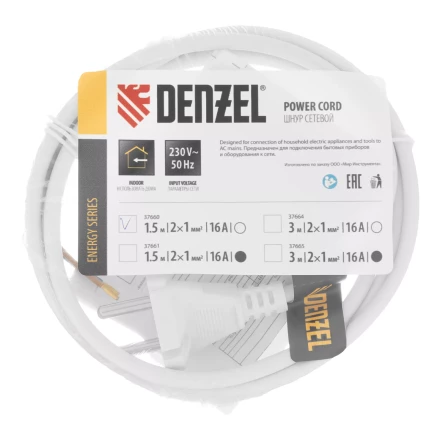 Шнур сетевой Denzel Energy Series, ПВС, 1,5 м, 2 x 1 мм, с неразборной вилкой, белый, 3 м, 37660 купить в Нижневартовске
