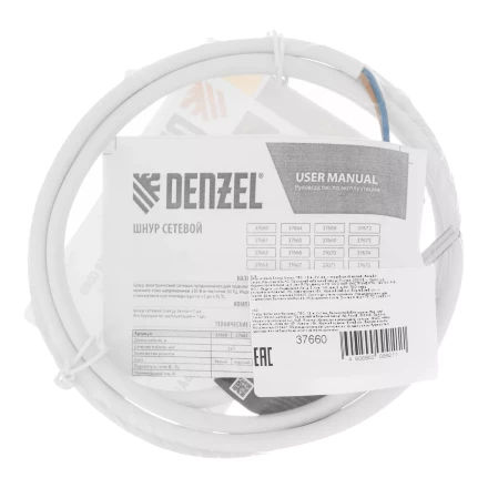 Шнур сетевой Denzel Energy Series, ПВС, 1,5 м, 2 x 1 мм, с неразборной вилкой, белый, 3 м, 37660 купить в Нижневартовске