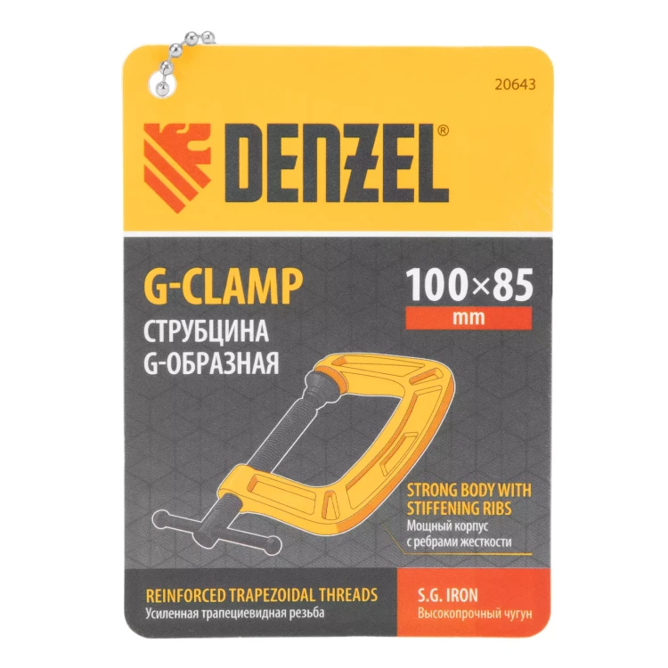 Струбцина G-образная Denzel, усиленная, 100 мм, 20643 купить в Нижневартовске