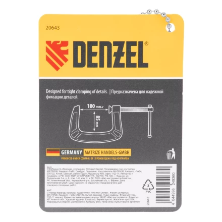 Струбцина G-образная Denzel, усиленная, 100 мм, 20643 купить в Нижневартовске