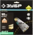 Диск пильный ЗУБР "ПРОФИ" "Быстрый рез" по дереву, 24Т, 185х16мм 36850-185-16-24 купить в Нижневартовске