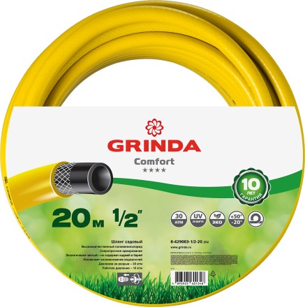 Шланг GRINDA COMFORT поливочный, 30 атм., армированный, 3-х слойный, 1/2&quot;х20м 8-429003-1/2-20_z02 купить в Нижневартовске