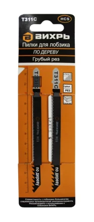 Пилки для лобзика Т311C по дереву грубый рез 126х100мм 2 шт Вихрь купить в Нижневартовске