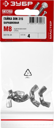 Гайка DIN 315 барашковая, M8, 4 шт, оцинкованная, ЗУБР 303736-08 купить в Нижневартовске