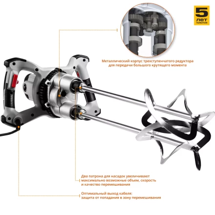 Миксер строительный двойной МРД-1400 серия МАСТЕР купить в Нижневартовске
