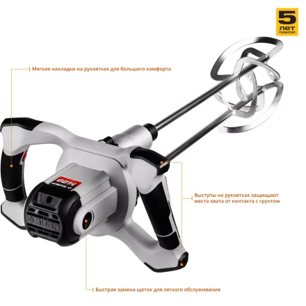 Миксер строительный двойной МРД-1400 серия МАСТЕР купить в Нижневартовске