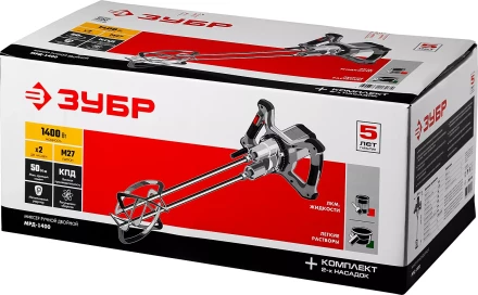 Миксер строительный двойной МРД-1400 серия МАСТЕР купить в Нижневартовске