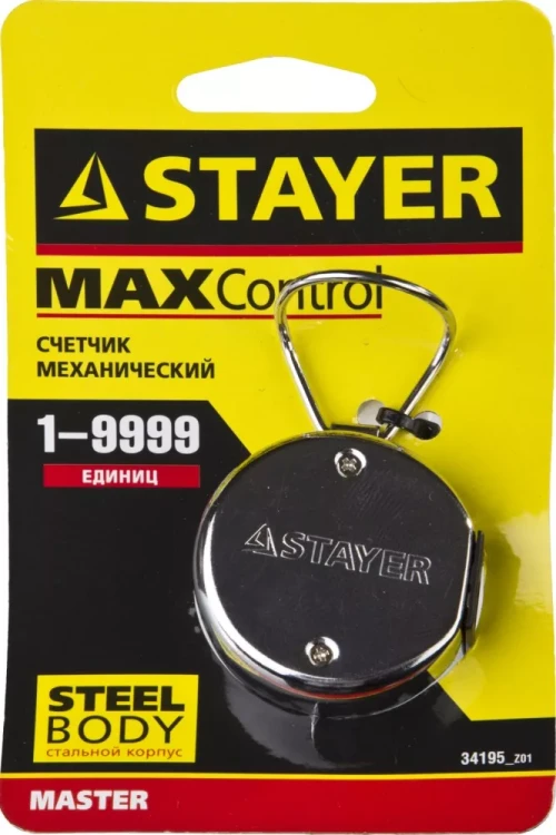 Счетчик STAYER "MASTER" механический, 1 - 9999единиц 34195_z01 купить в Нижневартовске