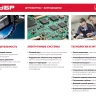 Штроборез ЗШ-30-1200 Т серия МАСТЕР купить в Нижневартовске