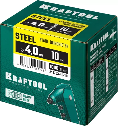 Заклепки стальные KRAFTOOL 311703-40-10 купить в Нижневартовске