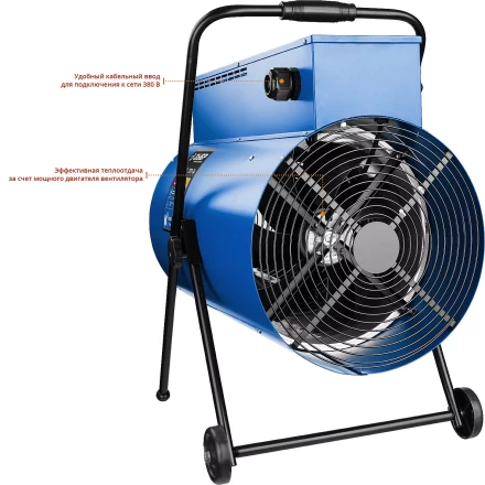 Пушка тепловая круглый корпус ЗТП-24 серия ПРОФЕССИОНАЛ купить в Нижневартовске