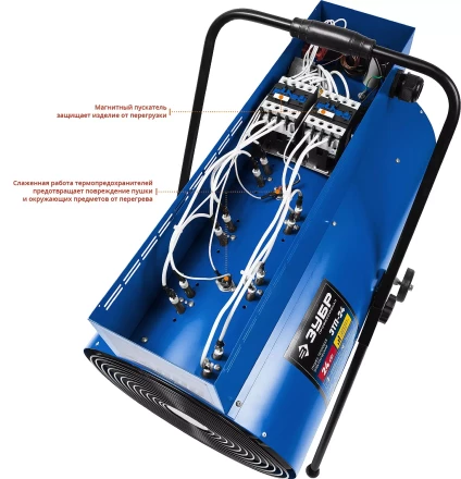 Пушка тепловая круглый корпус ЗТП-24 серия ПРОФЕССИОНАЛ купить в Нижневартовске