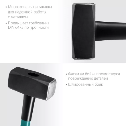 Кувалды с фиберглассовой рукояткой, с защитной манжетой Fiberglass 2008-3 купить в Нижневартовске