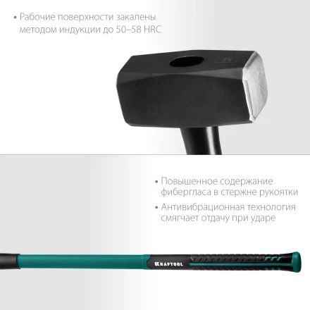 Кувалды с фиберглассовой рукояткой, с защитной манжетой Fiberglass 2008-3 купить в Нижневартовске