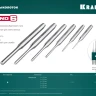 Наборы зубил и кернеров GRAND 21075-H6 купить в Нижневартовске
