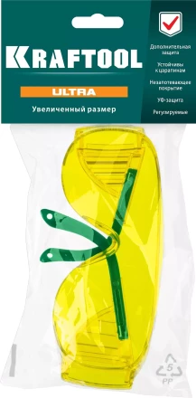 Очки защитные открытого типа 110462 купить в Нижневартовске