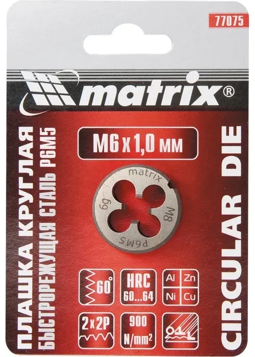 Плашка М6 х 1,0 мм Р6М5 MATRIX 77075 купить в Нижневартовске