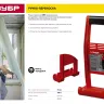 Ручки-переноски серия МАСТЕР купить в Нижневартовске
