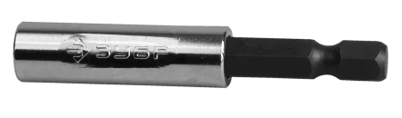 Адаптеры для бит магнитные серия МАСТЕР купить в Нижневартовске